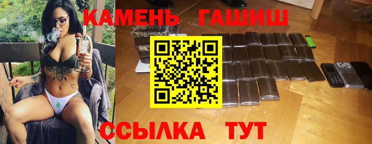 Вышний Волочёк  закладки  Гашиш Cannabis  Вход с VPN  ГАШИШ Cannabis 