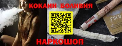 дживик Лесосибирск
