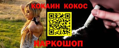 дживик Лесосибирск