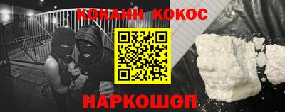мяу мяу кристалл Ливны