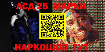 мяу мяу кристалл Ливны