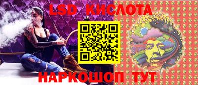 мяу мяу кристалл Ливны