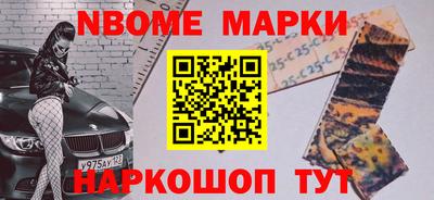 мяу мяу кристалл Ливны