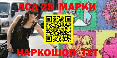 мяу мяу кристалл Ливны