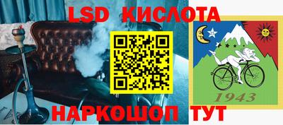 мяу мяу кристалл Ливны