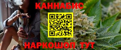 мяу мяу кристалл Ливны