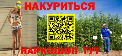 мяу мяу кристалл Ливны