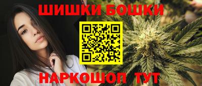 мяу мяу кристалл Ливны