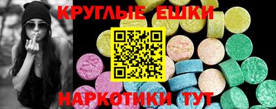 мяу мяу кристалл Ливны