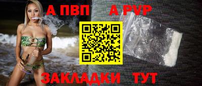 дживик Лесосибирск