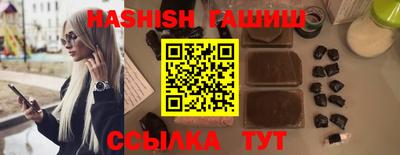мяу мяу кристалл Ливны