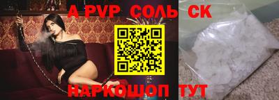 дживик Лесосибирск