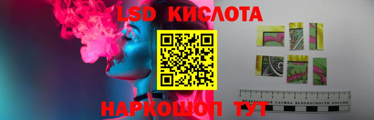 ЛСД экстази кислота  Вход с VPN  Вышний Волочёк  ЛСД экстази ecstasy 